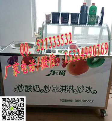 武强炒酸奶机厂 传承与创新中的酸奶新篇章
