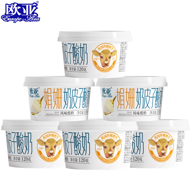 从牧场到舌尖 欧亚娟姗奶皮子酸奶的前世今生